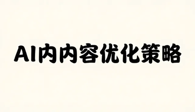 运维场景中技术支持选型的关键考量因素